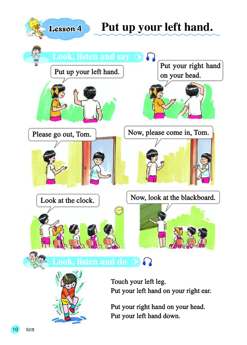 义务教育教科书&middot;英语（三年级起点）四年级上册_电子课本_小学电子课本_03英语_接力版（三年级起点）