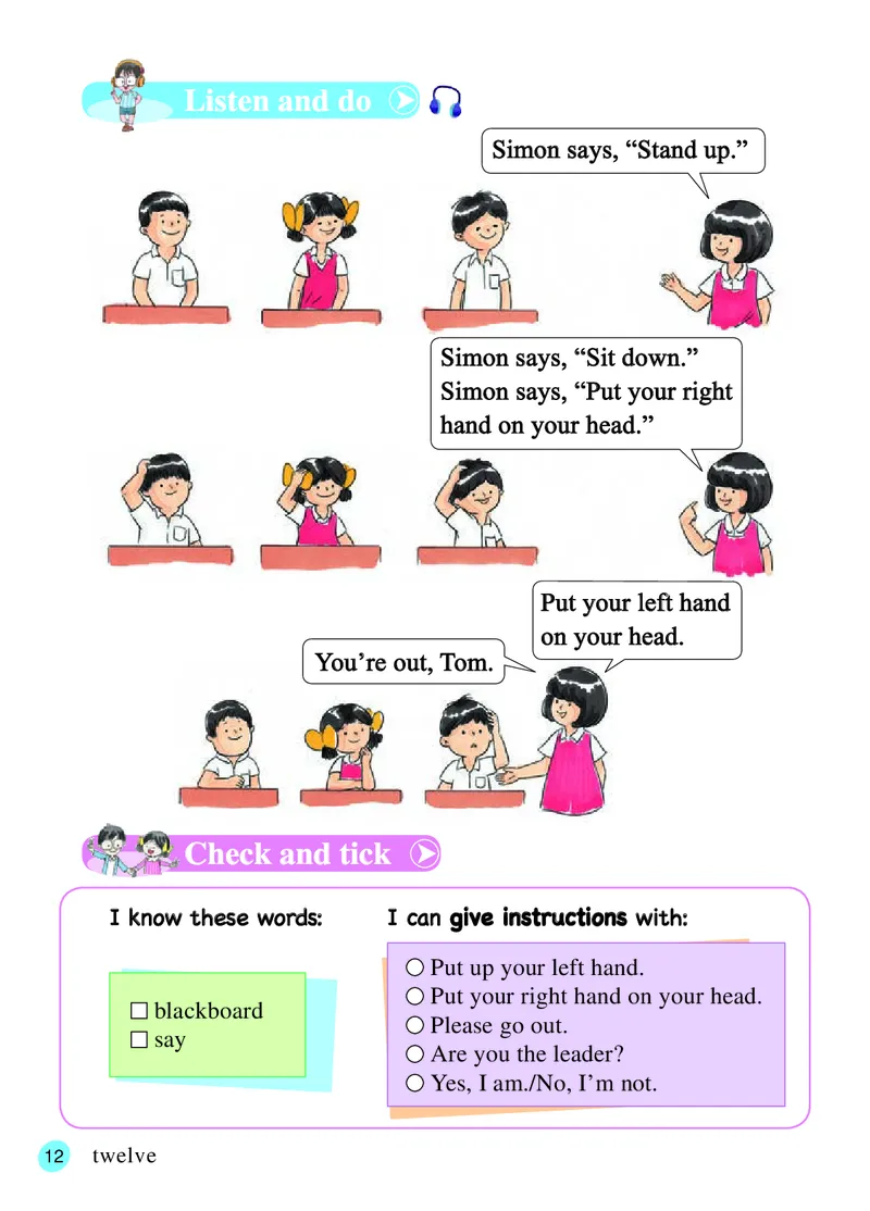 义务教育教科书&middot;英语（三年级起点）四年级上册_电子课本_小学电子课本_03英语_接力版（三年级起点）