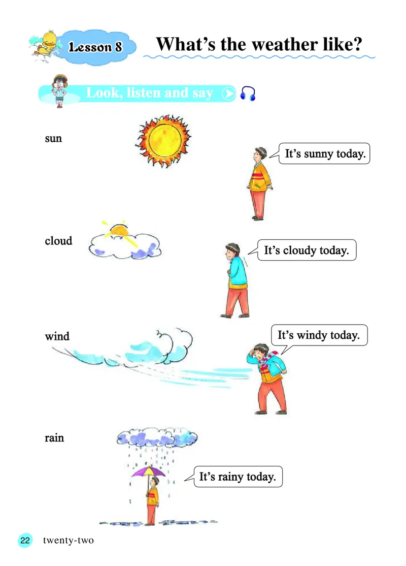 义务教育教科书&middot;英语（三年级起点）四年级上册_电子课本_小学电子课本_03英语_接力版（三年级起点）