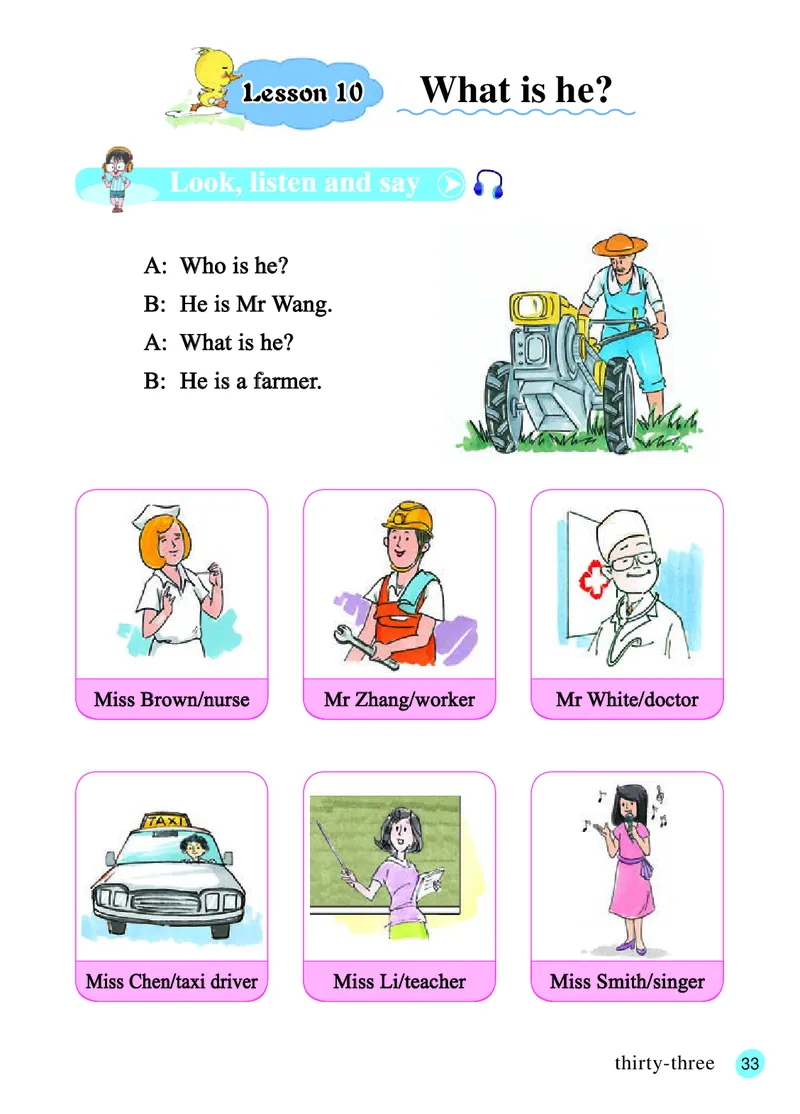 义务教育教科书&middot;英语（三年级起点）四年级上册_电子课本_小学电子课本_03英语_接力版（三年级起点）
