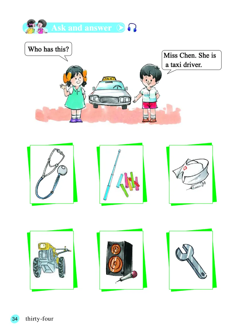 义务教育教科书&middot;英语（三年级起点）四年级上册_电子课本_小学电子课本_03英语_接力版（三年级起点）