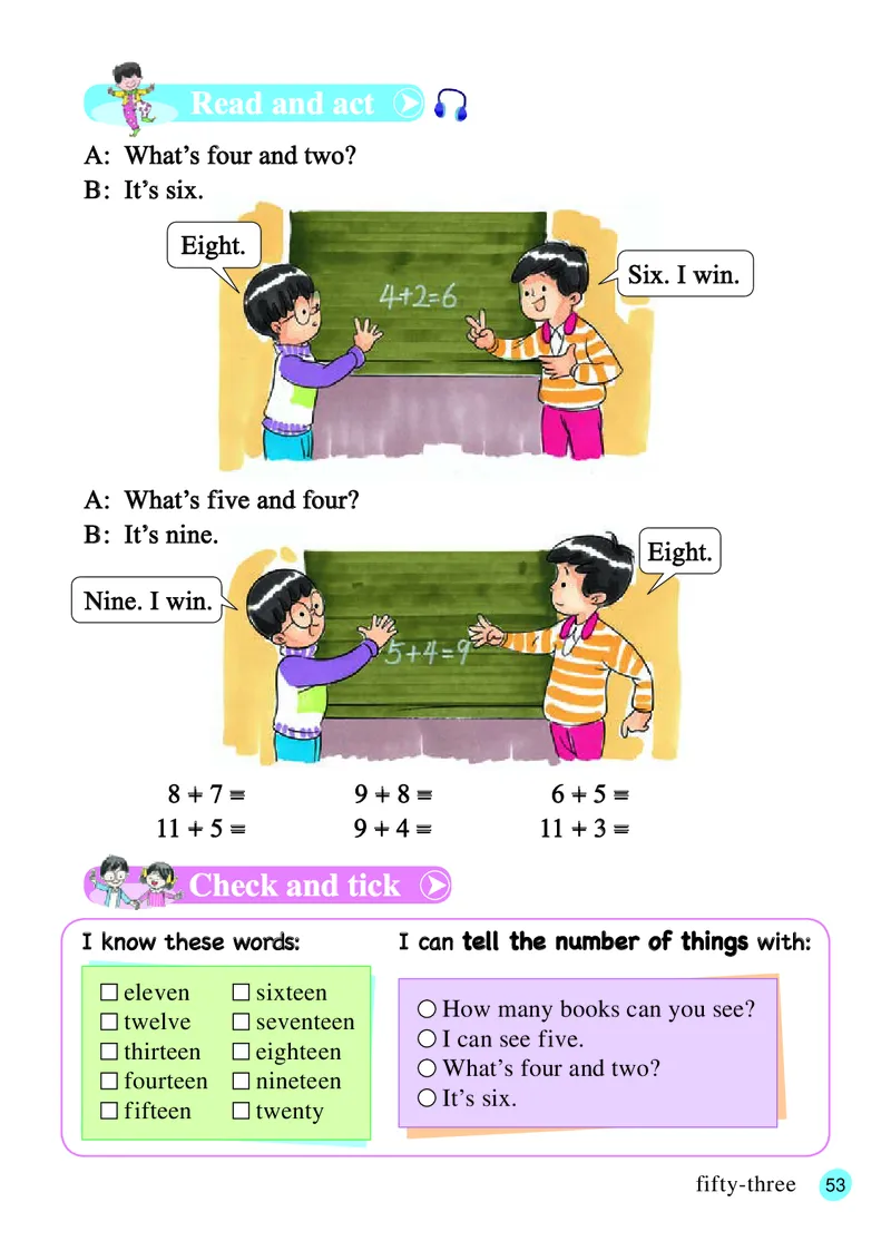 义务教育教科书&middot;英语（三年级起点）四年级上册_电子课本_小学电子课本_03英语_接力版（三年级起点）