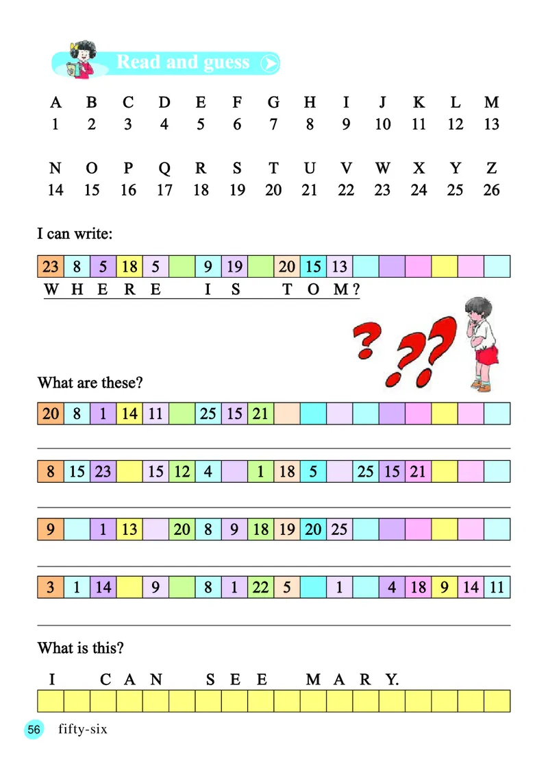 义务教育教科书&middot;英语（三年级起点）四年级上册_电子课本_小学电子课本_03英语_接力版（三年级起点）