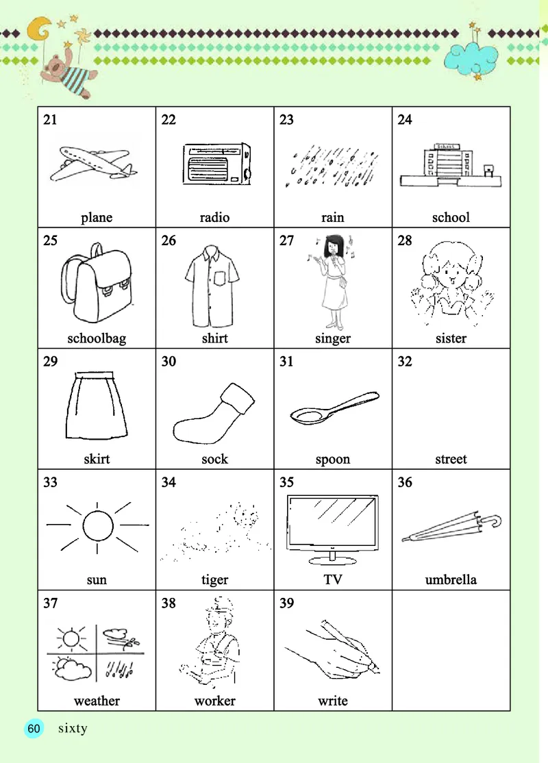 义务教育教科书&middot;英语（三年级起点）四年级上册_电子课本_小学电子课本_03英语_接力版（三年级起点）