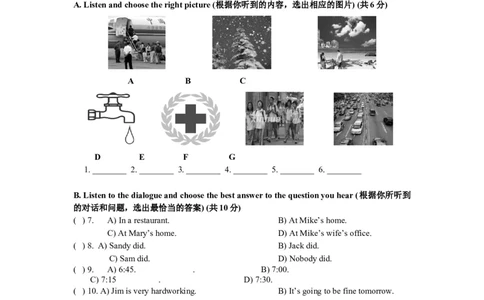 上海市嘉定区2013届九年级上学期期末（一模）质量监控英语试题及答案（word版）_0122026上海中考一模二模真题试卷_2025-2012年_3.上海中考英语一模二模（12-24）_一模