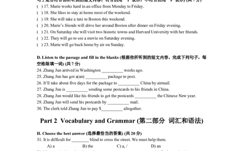 上海市嘉定区2013届九年级上学期期末（一模）质量监控英语试题及答案（word版）_0122026上海中考一模二模真题试卷_2025-2012年_3.上海中考英语一模二模（12-24）_一模