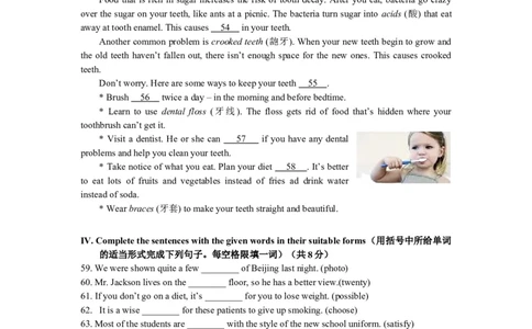 上海市嘉定区2013届九年级上学期期末（一模）质量监控英语试题及答案（word版）_0122026上海中考一模二模真题试卷_2025-2012年_3.上海中考英语一模二模（12-24）_一模