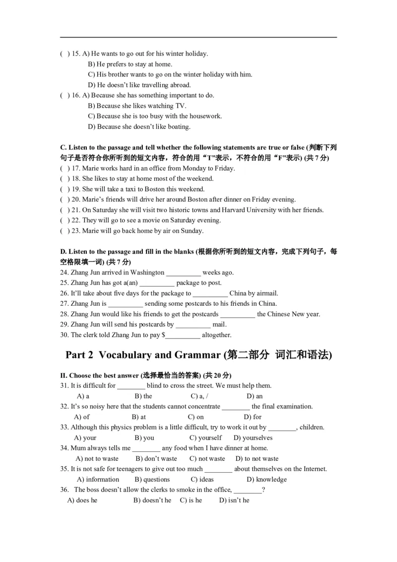 上海市嘉定区2013届九年级上学期期末（一模）质量监控英语试题及答案（word版）_0122026上海中考一模二模真题试卷_2025-2012年_3.上海中考英语一模二模（12-24）_一模