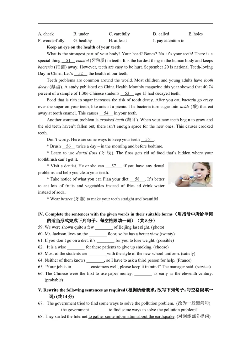 上海市嘉定区2013届九年级上学期期末（一模）质量监控英语试题及答案（word版）_0122026上海中考一模二模真题试卷_2025-2012年_3.上海中考英语一模二模（12-24）_一模