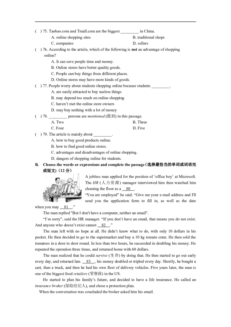 上海市嘉定区2013届九年级上学期期末（一模）质量监控英语试题及答案（word版）_0122026上海中考一模二模真题试卷_2025-2012年_3.上海中考英语一模二模（12-24）_一模