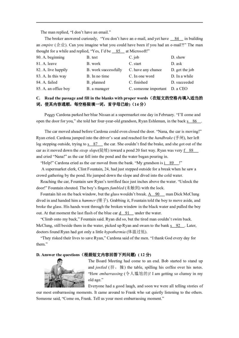 上海市嘉定区2013届九年级上学期期末（一模）质量监控英语试题及答案（word版）_0122026上海中考一模二模真题试卷_2025-2012年_3.上海中考英语一模二模（12-24）_一模