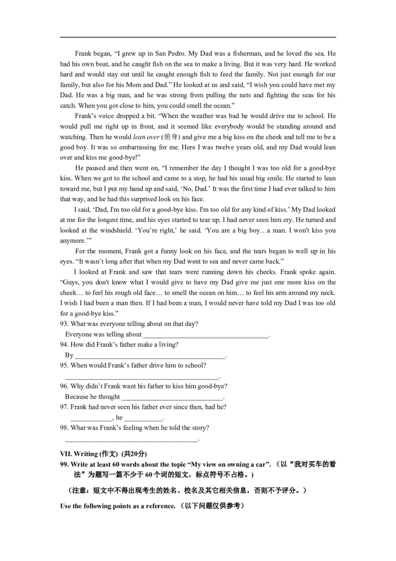 上海市嘉定区2013届九年级上学期期末（一模）质量监控英语试题及答案（word版）_0122026上海中考一模二模真题试卷_2025-2012年_3.上海中考英语一模二模（12-24）_一模