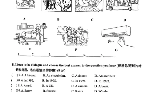 上海市延安初级中学2023-2024学年上学期九年级英语10月月考试卷_0122026上海中考一模二模真题试卷_2026年上海一模_上海1500初中高中试卷_初中_九年级_上学期_1：月考