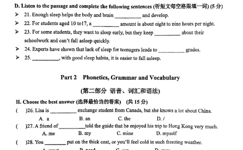 上海市延安初级中学2023-2024学年上学期九年级英语10月月考试卷_0122026上海中考一模二模真题试卷_2026年上海一模_上海1500初中高中试卷_初中_九年级_上学期_1：月考