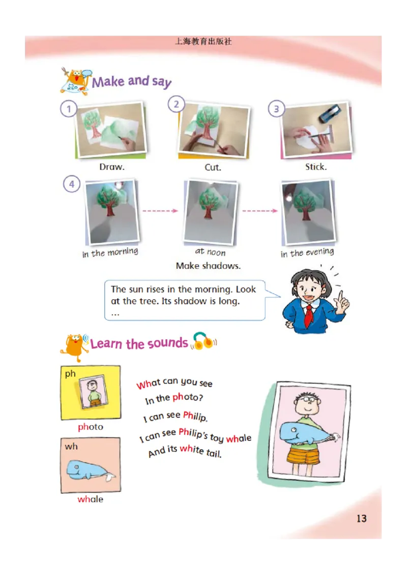 义务教育教科书&middot;英语（三年级起点）四年级下册_电子课本_小学电子课本_03英语_沪教版