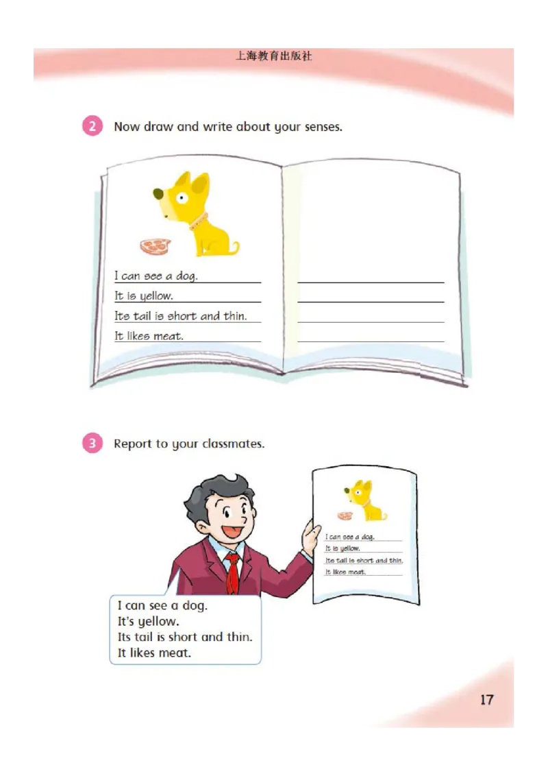 义务教育教科书&middot;英语（三年级起点）四年级下册_电子课本_小学电子课本_03英语_沪教版
