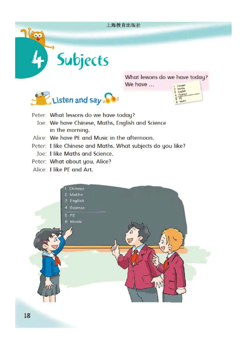 义务教育教科书&middot;英语（三年级起点）四年级下册_电子课本_小学电子课本_03英语_沪教版