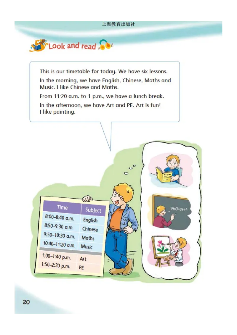 义务教育教科书&middot;英语（三年级起点）四年级下册_电子课本_小学电子课本_03英语_沪教版
