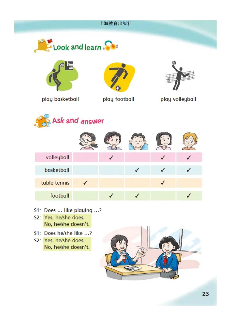 义务教育教科书&middot;英语（三年级起点）四年级下册_电子课本_小学电子课本_03英语_沪教版