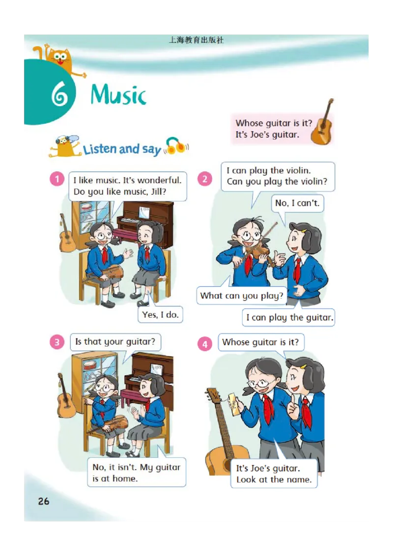 义务教育教科书&middot;英语（三年级起点）四年级下册_电子课本_小学电子课本_03英语_沪教版
