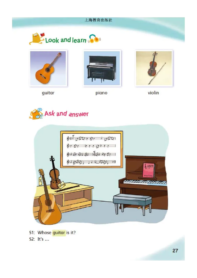 义务教育教科书&middot;英语（三年级起点）四年级下册_电子课本_小学电子课本_03英语_沪教版