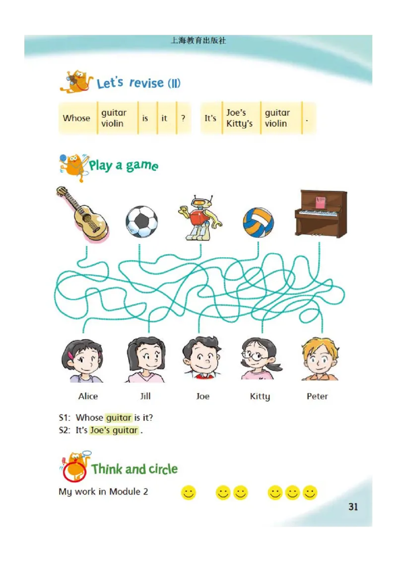 义务教育教科书&middot;英语（三年级起点）四年级下册_电子课本_小学电子课本_03英语_沪教版