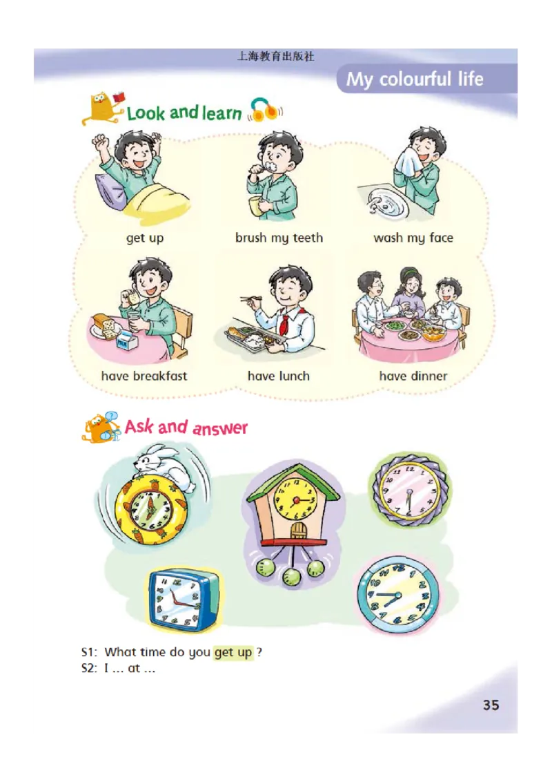 义务教育教科书&middot;英语（三年级起点）四年级下册_电子课本_小学电子课本_03英语_沪教版