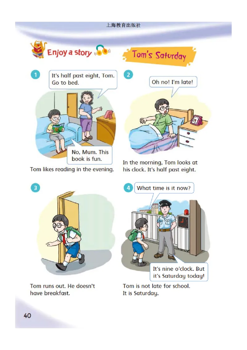 义务教育教科书&middot;英语（三年级起点）四年级下册_电子课本_小学电子课本_03英语_沪教版