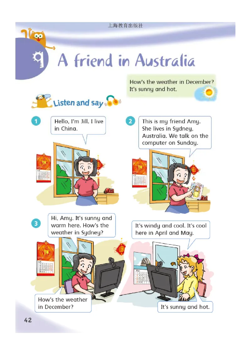 义务教育教科书&middot;英语（三年级起点）四年级下册_电子课本_小学电子课本_03英语_沪教版
