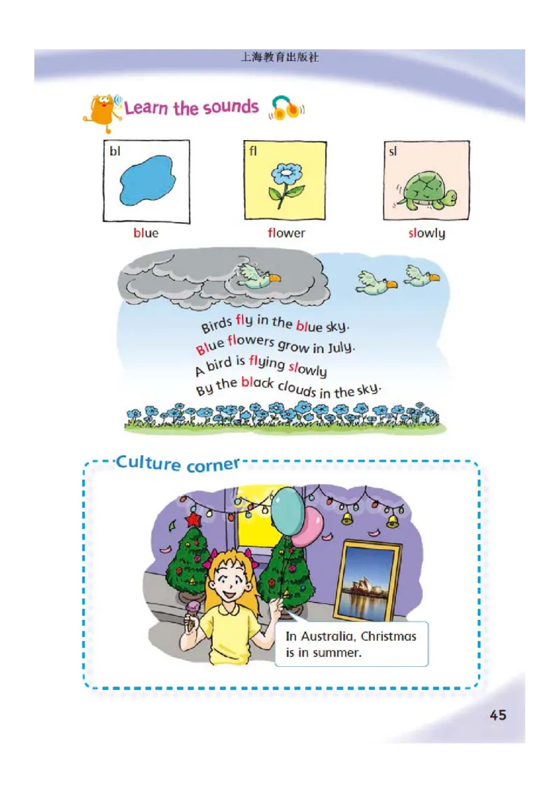 义务教育教科书&middot;英语（三年级起点）四年级下册_电子课本_小学电子课本_03英语_沪教版
