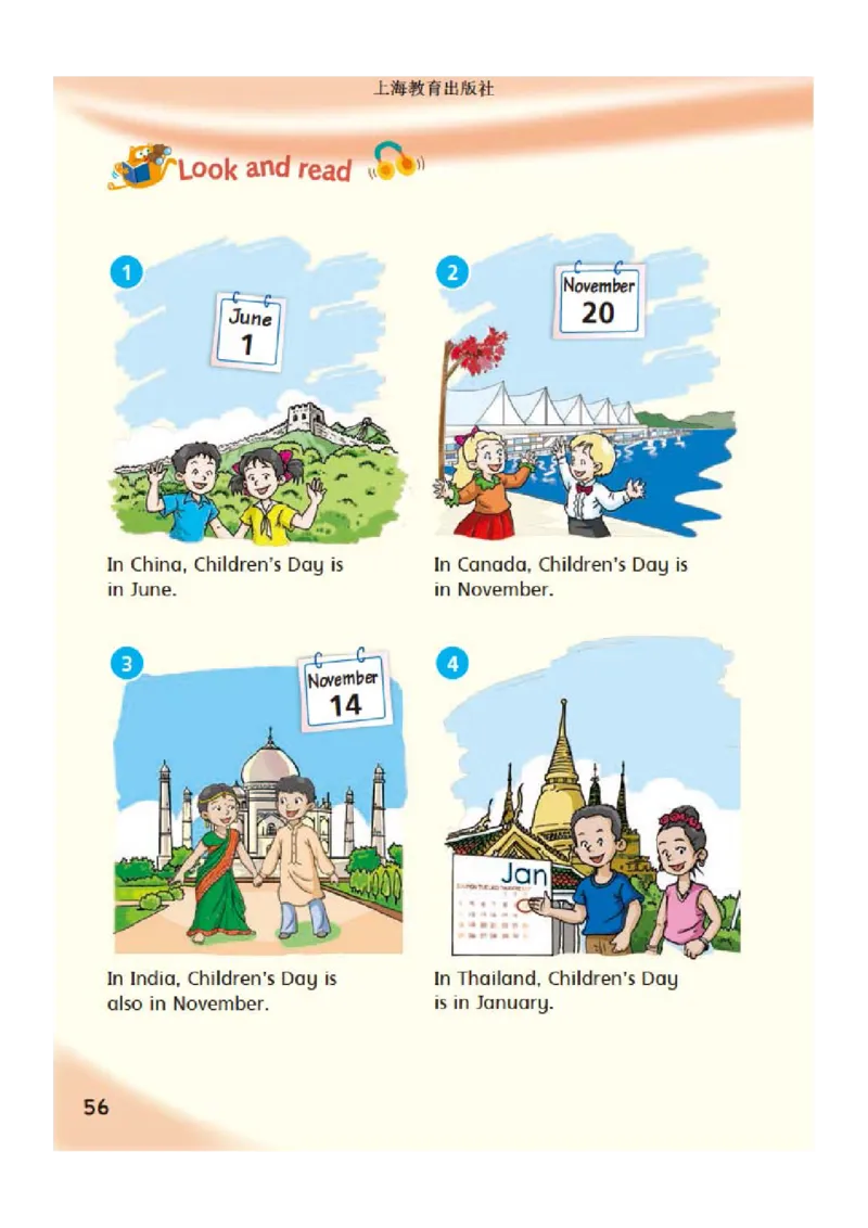 义务教育教科书&middot;英语（三年级起点）四年级下册_电子课本_小学电子课本_03英语_沪教版