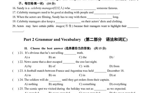 2023年1月上海市青浦区中考一模英语试卷_0122026上海中考一模二模真题试卷_2025-2012年_3.上海中考英语一模二模（12-24）_一模_2023年上海市中考英语一模试卷（16区听力全）