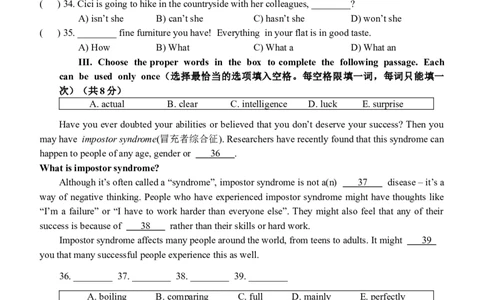 2023年1月上海市青浦区中考一模英语试卷_0122026上海中考一模二模真题试卷_2025-2012年_3.上海中考英语一模二模（12-24）_一模_2023年上海市中考英语一模试卷（16区听力全）