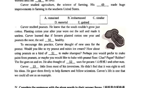 52018届上海市中考英语二模试卷-闵行区_0122026上海中考一模二模真题试卷_2025-2012年_3.上海中考英语一模二模（12-24）_二模（12年无音频）_2018届上海市中考英语二模试卷（完整版）