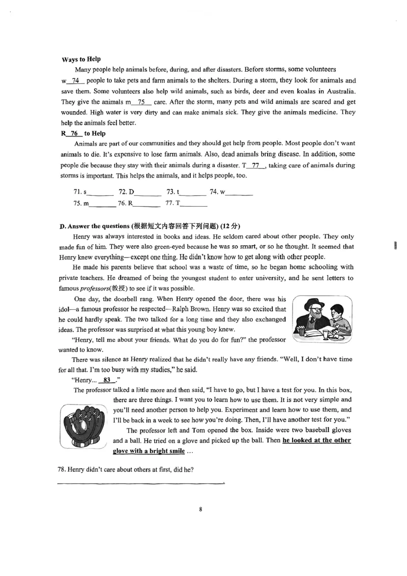2024届普陀区初三二模英语试卷（扫描版）_0122026上海中考一模二模真题试卷_2025-2012年_3.上海中考英语一模二模（12-24）_二模（12年无音频）