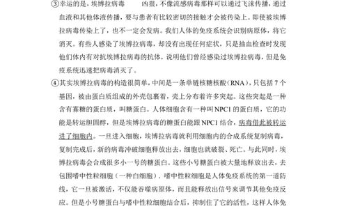 上海市金山区2015年中考（二模）学科质量检测语文试题及答案（word解析版）_0122026上海中考一模二模真题试卷_2025-2012年_1.上海中考语文一模二模（14-24）_二模