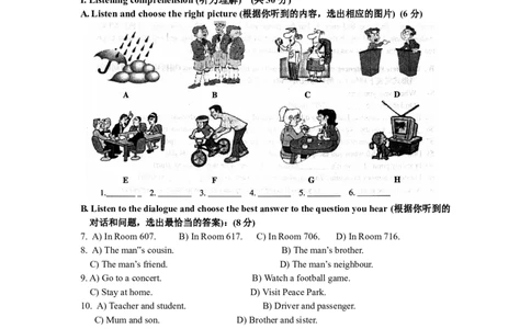 上海市虹口区2015届九年级上学期期末（一模）质量监控英语试题及答案（word版）_0122026上海中考一模二模真题试卷_2025-2012年_3.上海中考英语一模二模（12-24）_一模