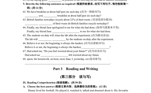上海市虹口区2015届九年级上学期期末（一模）质量监控英语试题及答案（word版）_0122026上海中考一模二模真题试卷_2025-2012年_3.上海中考英语一模二模（12-24）_一模
