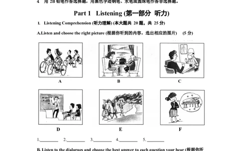 2021年上海市中考英语真题（空白卷）_0122026上海中考一模二模真题试卷_2026年上海一模_上海1500初中高中试卷_初中_上海市历年中考真题_上海市历年中考真题_英语历年中考真题