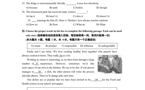 2021年上海市中考英语真题（空白卷）_0122026上海中考一模二模真题试卷_2026年上海一模_上海1500初中高中试卷_初中_上海市历年中考真题_上海市历年中考真题_英语历年中考真题