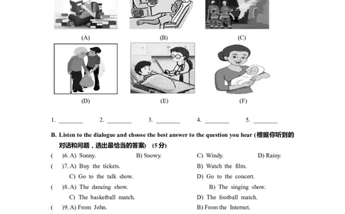 2024届松江区初三二模英语试卷官方版_0122026上海中考一模二模真题试卷_2025-2012年_3.上海中考英语一模二模（12-24）_二模（12年无音频）