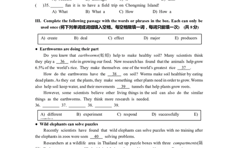 2024届松江区初三二模英语试卷官方版_0122026上海中考一模二模真题试卷_2025-2012年_3.上海中考英语一模二模（12-24）_二模（12年无音频）