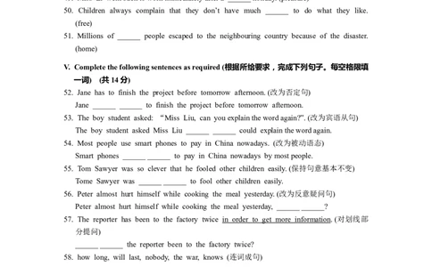 2024届松江区初三二模英语试卷官方版_0122026上海中考一模二模真题试卷_2025-2012年_3.上海中考英语一模二模（12-24）_二模（12年无音频）