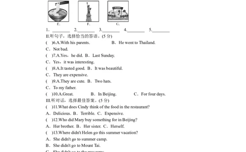 unit1单元测试1含答案_最新人教版英语八年级上册_老版（含有参考价值）_03练习和试卷人教版初中英语八上（多版本）易提分旗舰店_单元测试卷（4套可选）