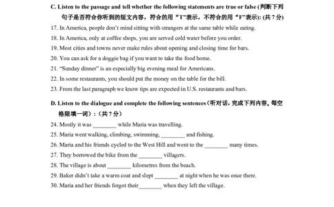 上海市闵行区2012届九年级4月质量调研（二模）英语试题及答案（word版）_0122026上海中考一模二模真题试卷_2025-2012年_3.上海中考英语一模二模（12-24）_二模（12年无音频）