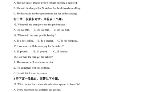四川省成都市树德中学2024-2025学年高一上学期10月月考英语试题（原卷版）_2024年11月试卷_1102四川省成都市树德中学2024-2025学年高一上学期10月阶段性测试