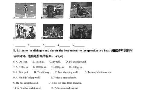 2026上海金山初三一模英语试题（原卷版）_0122026上海中考一模二模真题试卷_2026年上海一模_上海1500初中高中试卷_金山区
