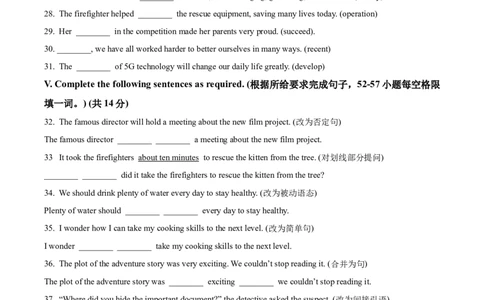 2026上海金山初三一模英语试题（原卷版）_0122026上海中考一模二模真题试卷_2026年上海一模_上海1500初中高中试卷_金山区