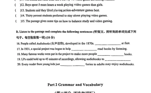 2026上海闵行初三一模英语试卷（原卷）_0122026上海中考一模二模真题试卷_2026年上海一模_上海1500初中高中试卷_闵行区