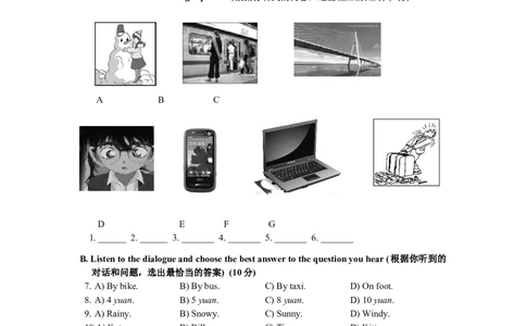 上海市长宁区2013届九年级上学期期末（一模）质量监控英语试题及答案（word版）_0122026上海中考一模二模真题试卷_2025-2012年_3.上海中考英语一模二模（12-24）_一模